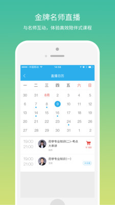 Ҽҩ��v1.5.27 ��׿��