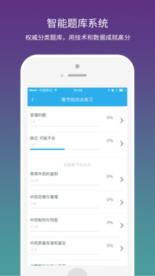 Ҽҩ��v1.5.27 ��׿��