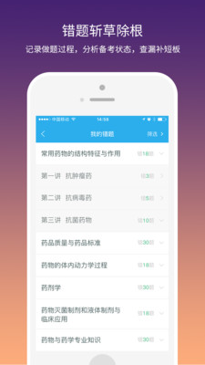 Ҽҩ��v1.5.27 ��׿��