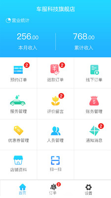 �������̻���v3.2.0 �ٷ���