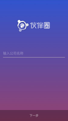 ���Ȧappv1.100.0 ���°�
