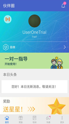 ���Ȧappv1.100.0 ���°�