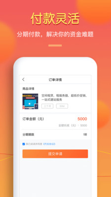 ������appv1.1.1 ���°�