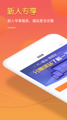 ������appv1.1.1 ���°�