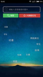 Ʒζҹɫappv1.4 ��׿��