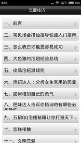 Ʒζҹɫappv1.4 ��׿��