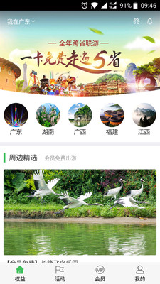 ��֮��appv3.7.8 ���°�