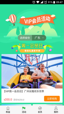 ��֮��appv3.7.8 ���°�