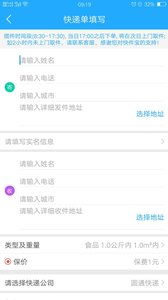 �����appv3.6.5 ��׿��
