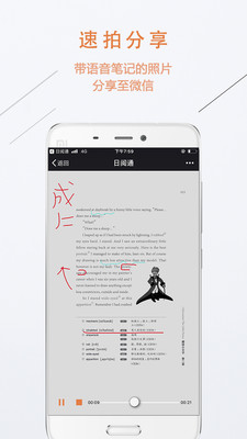 ����ͨv9.0.4 ��׿��