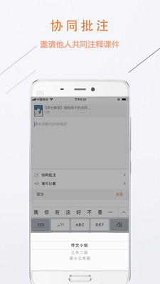 ����ͨv9.0.4 ��׿��