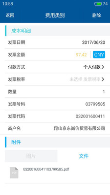 ��Լ�ѿ�appv5.17.11 ���°�