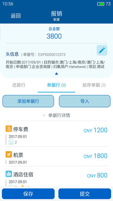 ��Լ�ѿ�appv5.17.11 ���°�