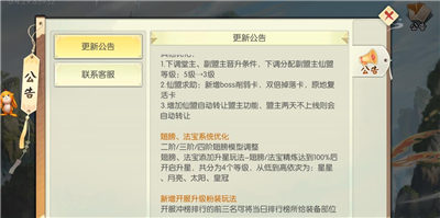 ����֮ս����v1.2.7 ��׿��