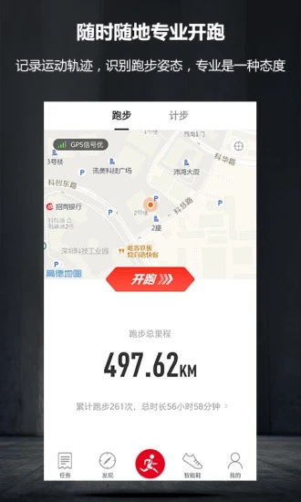 �ǵ�����v3.2.3 ��׿��