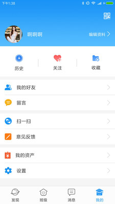 ѧ��v2.2.5 ��׿��