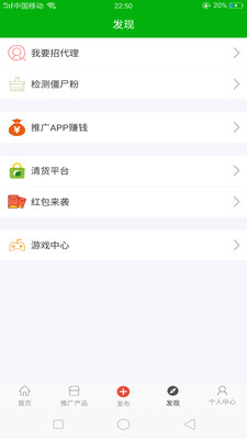 һ��΢��appv1.0.9 ���°�