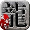 ��䴫������v1.0 ��׿��