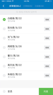 ����v1.0.2 �ֻ���