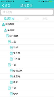ÿ�˵�appv5.0.1 ���°�