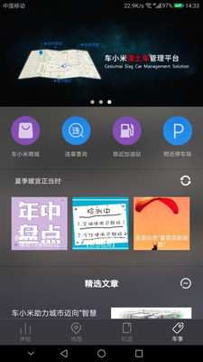 ����appv3.1.0 ���°�