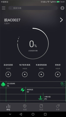 ����appv3.1.0 ���°�