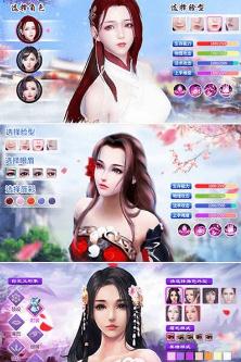 Ǭ������v1.8.2 ��׿��