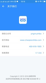 ӳĿappv1.2.9 ���°�