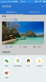 ӳĿappv1.2.9 ���°�