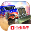 ����·��Off The Roadv1.0.1 ������