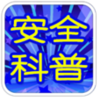 ��ȫ����appv0.0029 ��׿��