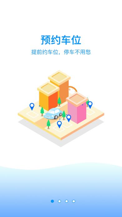 ������ͣappv1.2.7 �ٷ���