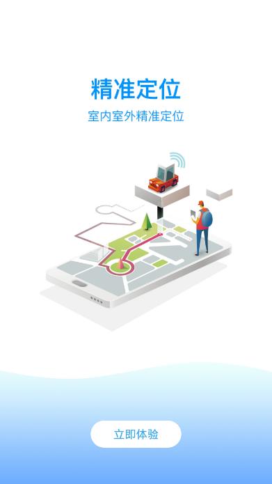 ������ͣappv1.2.7 �ٷ���