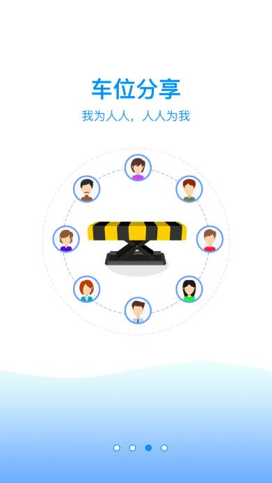 ������ͣappv1.2.7 �ٷ���