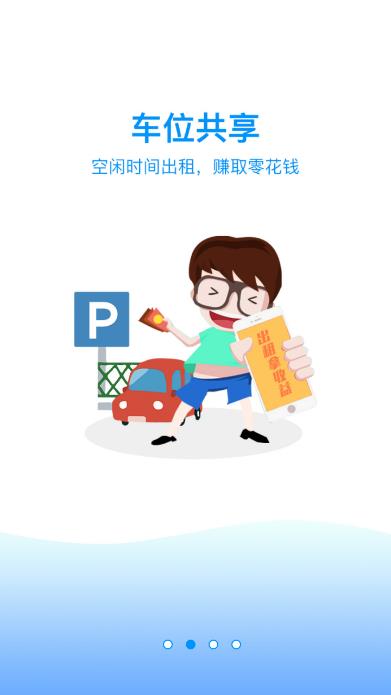 ������ͣappv1.2.7 �ٷ���