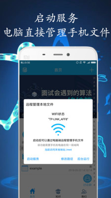 ���ݿ�����appv2.6.5.1 ���°�