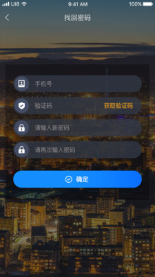 ������appv3.0.3 ���°�