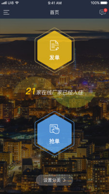 ������appv3.0.3 ���°�
