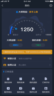 ������appv3.0.3 ���°�