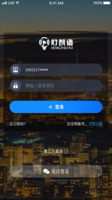 ������appv3.0.3 ���°�