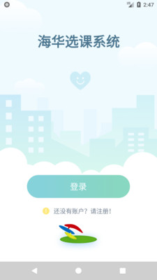 ������ɫϵͳv1.3.1 ��׿��