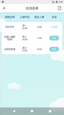������ɫϵͳv1.3.1 ��׿��
