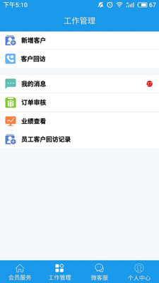 ����ͨappv1.1.0 ���°�