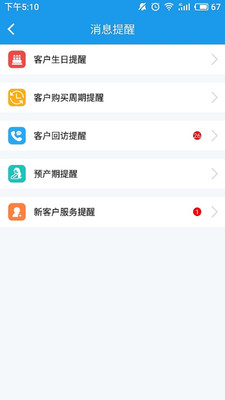 ����ͨappv1.1.0 ���°�