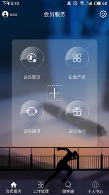 ����ͨappv1.1.0 ���°�