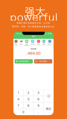 �ݼ�appv4.0.2 ��׿��