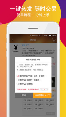�ǻ�Դv1.3.1.1 ��׿��