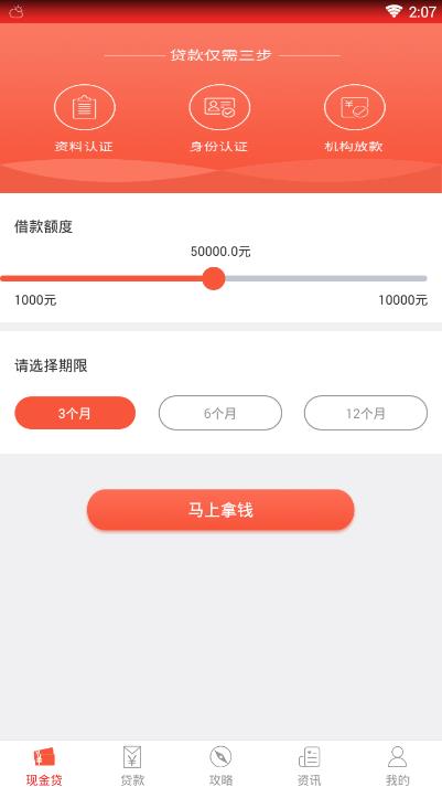 ͨ�ó���v1.0.1 �ֻ���