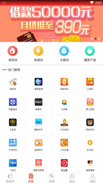 ͨ�ó���v1.0.1 �ֻ���