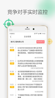�����б궩��appv2.9.8 ���°�